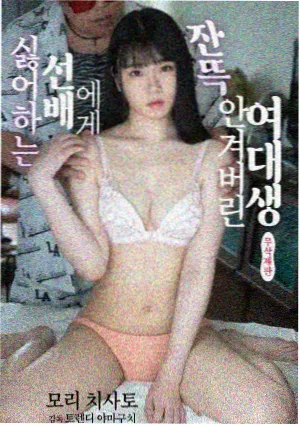 山口贤二 邻座的怪同学漫画